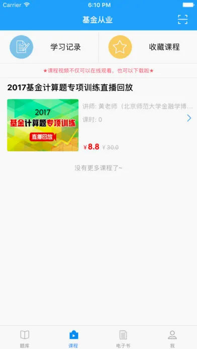 ������У(���˽���ƽ̨)v5.6.40 ��Ѱ�