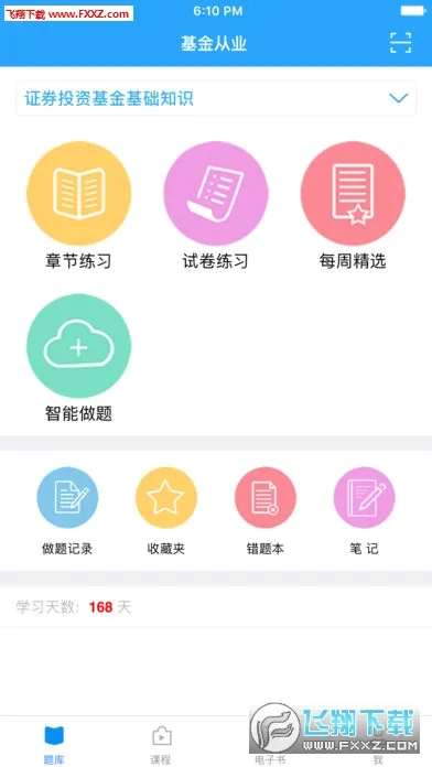 ������У(���˽���ƽ̨)v5.6.40 ��Ѱ�