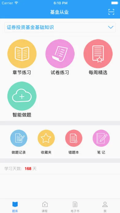 ������У(���˽���ƽ̨)v5.6.40 ��Ѱ�