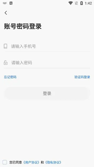 金题库安卓版手机版 金题库安卓版手机版