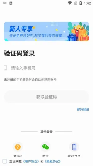 金题库安卓版手机版 金题库安卓版手机版