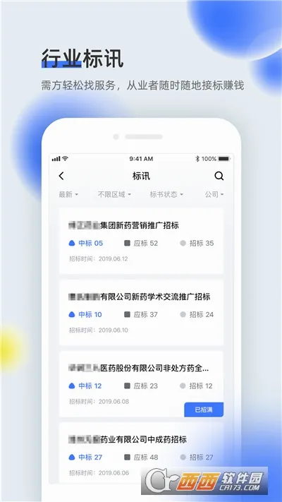 ҽȫͨ(ҽѧ����Ӧ��)v2.2.33 �ֻ���