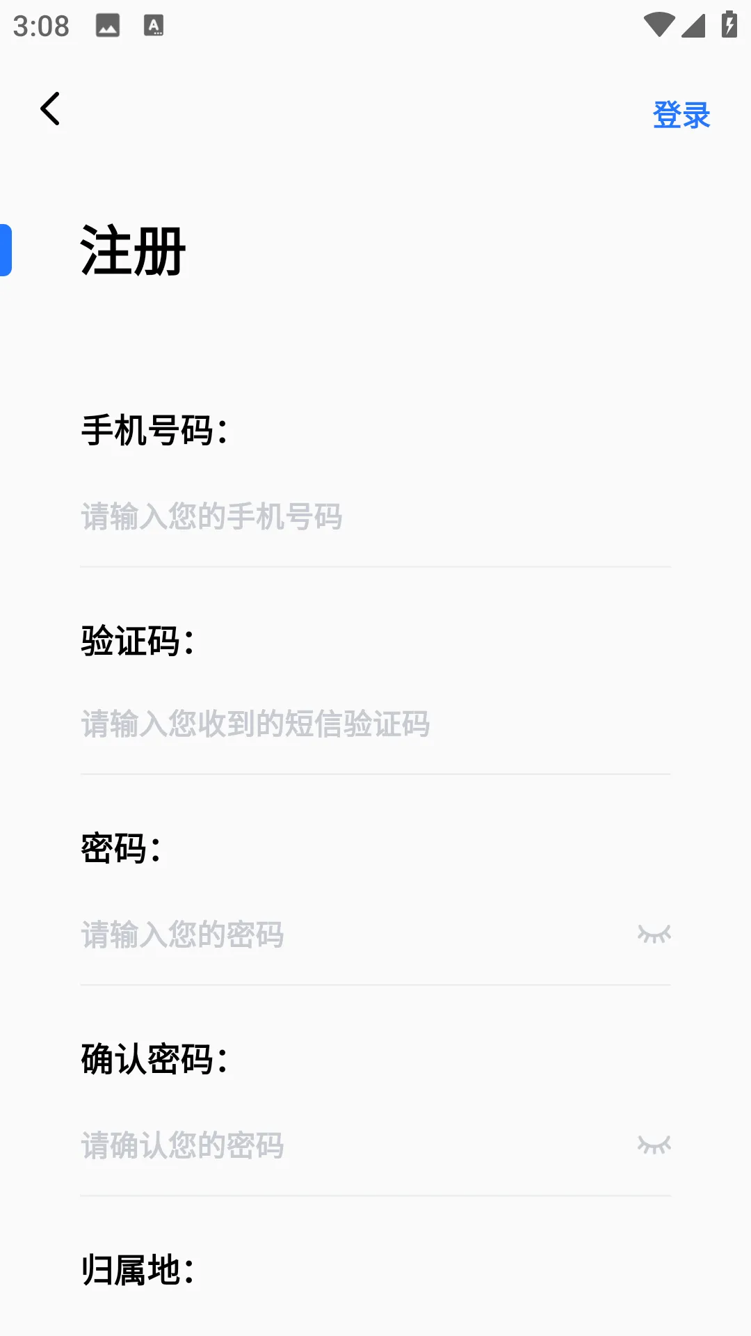 医全通(医学服务应用) 医全通(医学服务应用)