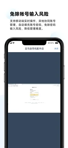 �����ƶ�����(�羳���������)v1.6.5.9 �ֻ���