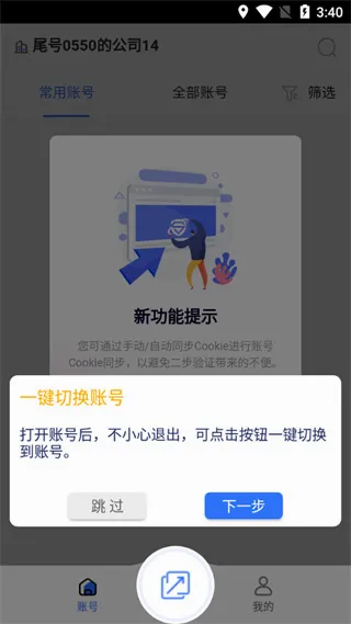 紫鸟移动助手(跨境电商浏览器) 紫鸟移动助手(跨境电商浏览器)