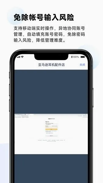 �����ƶ�����(�羳���������)v1.6.5.9 �ֻ���