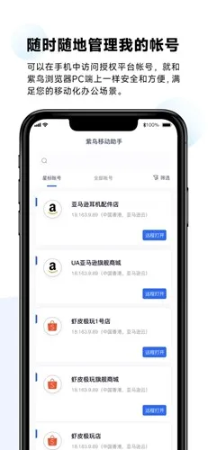 �����ƶ�����(�羳���������)v1.6.5.9 �ֻ���