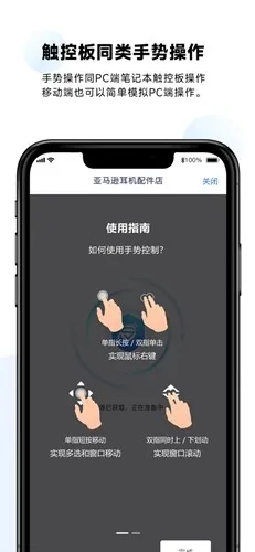�����ƶ�����(�羳���������)v1.6.5.9 �ֻ���