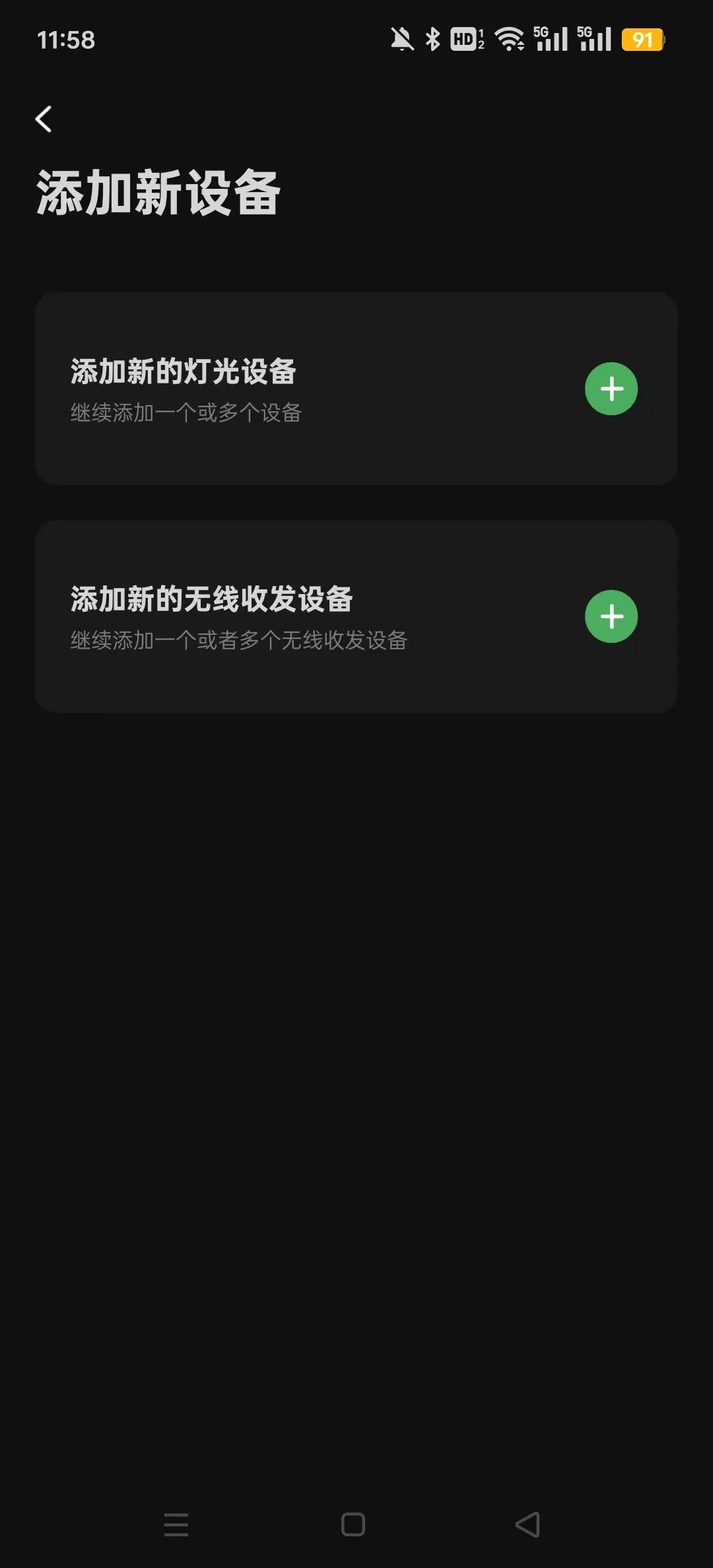 ��ͼ�˰�׿���ֻ���v2.0.31 �ֻ���