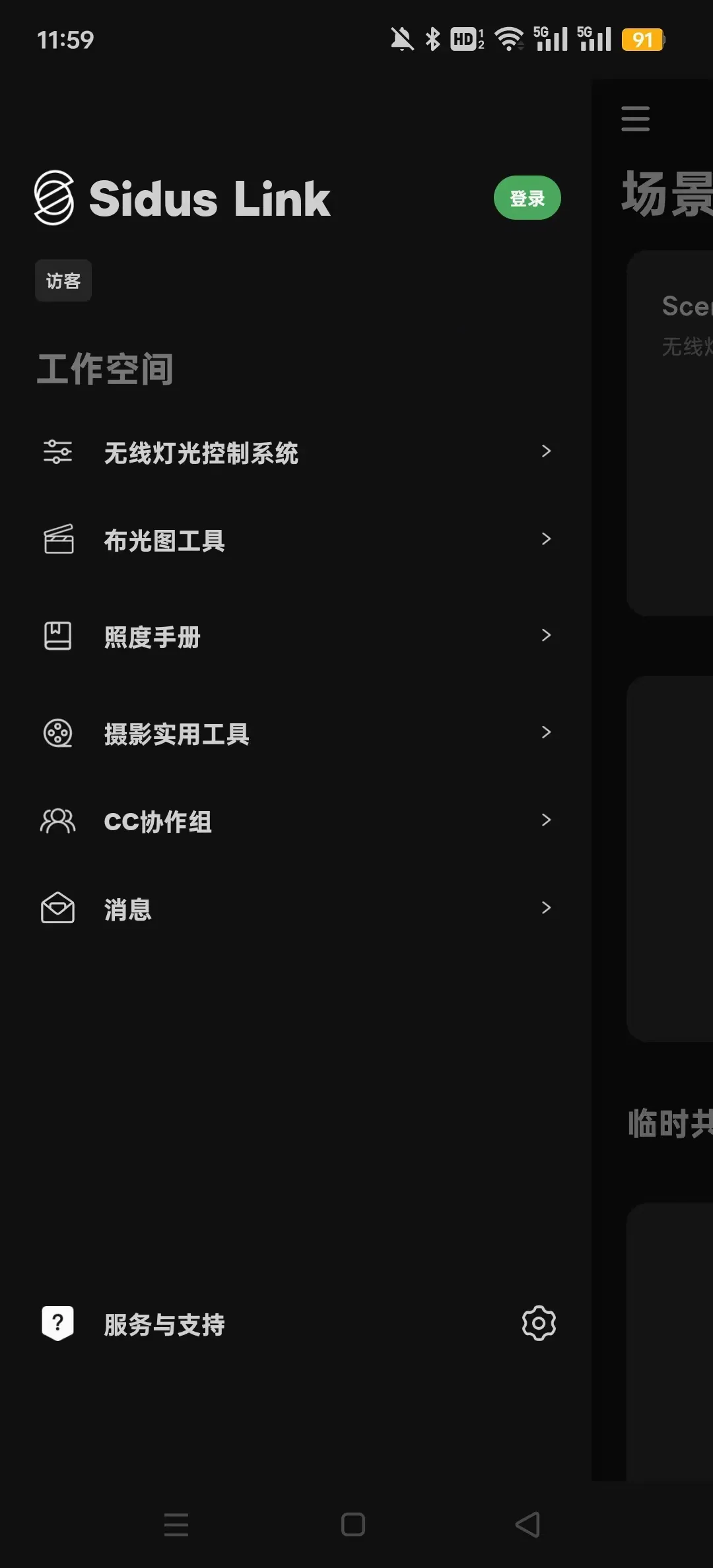 ��ͼ�˰�׿���ֻ���v2.0.31 �ֻ���