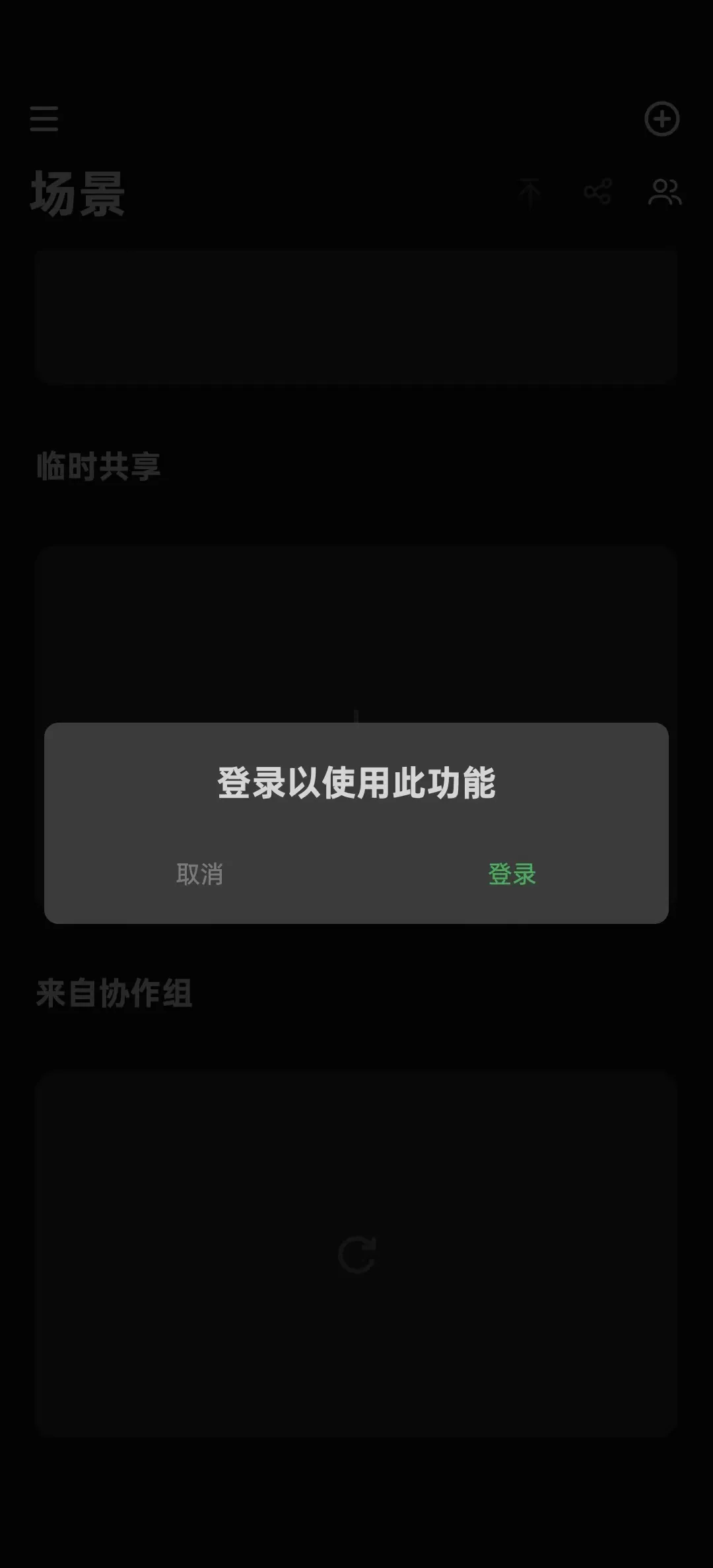 ��ͼ�˰�׿���ֻ���v2.0.31 �ֻ���