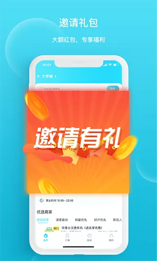 迪速帮最新手机版 迪速帮最新手机版