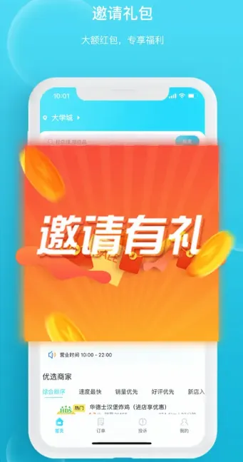 ���ٰ������ֻ���v2.2.3 �ٷ�����