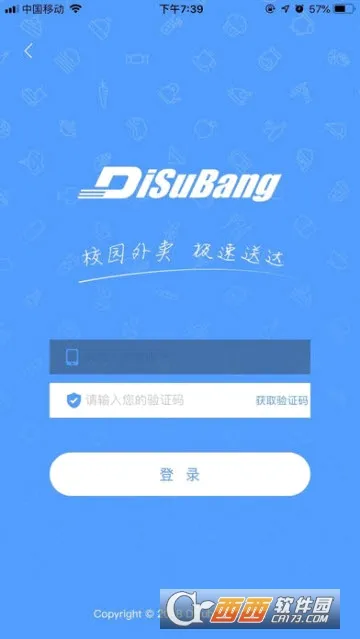 ���ٰ������ֻ���v2.2.3 �ٷ�����