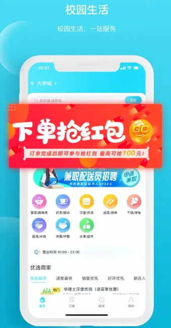 ���ٰ������ֻ���v2.2.3 �ٷ�����