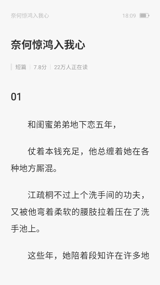 Ҽƪ(С˵�Ķ�ƽ̨)v1.4.0 ��׿��