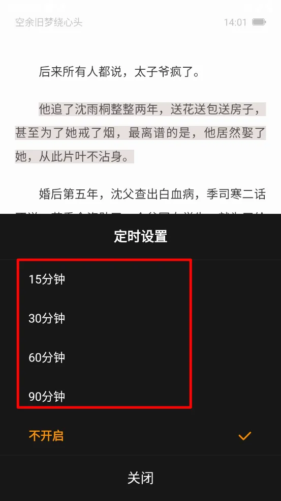 壹篇(小说阅读平台) 壹篇(小说阅读平台)