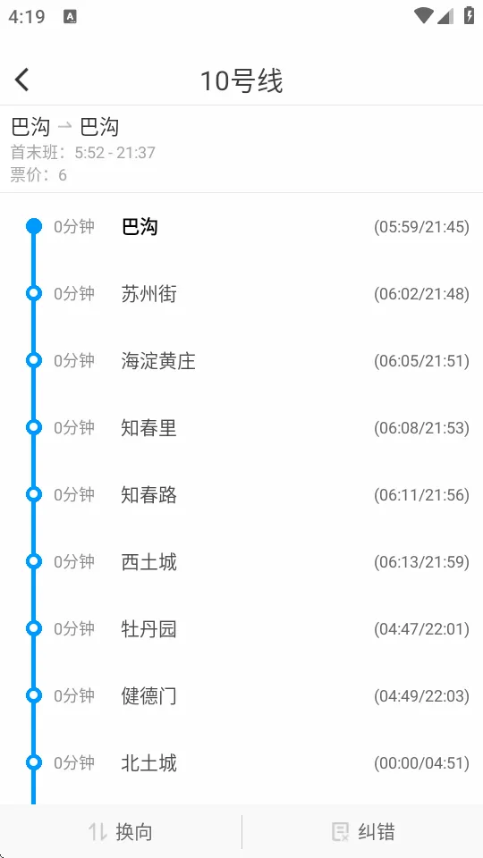 �ŵι���2026�ٷ����°汾