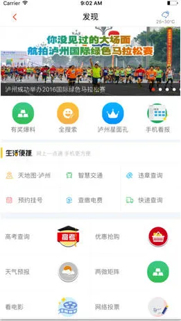 �����Ű�׿���ֻ���v4.0.10 �ֻ���