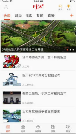 �����Ű�׿���ֻ���v4.0.10 �ֻ���