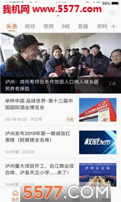 �����Ű�׿���ֻ���v4.0.10 �ֻ���
