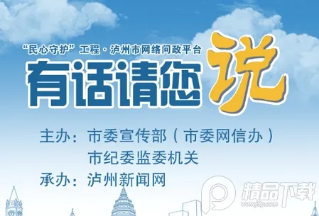 川江号安卓版手机版 川江号安卓版手机版