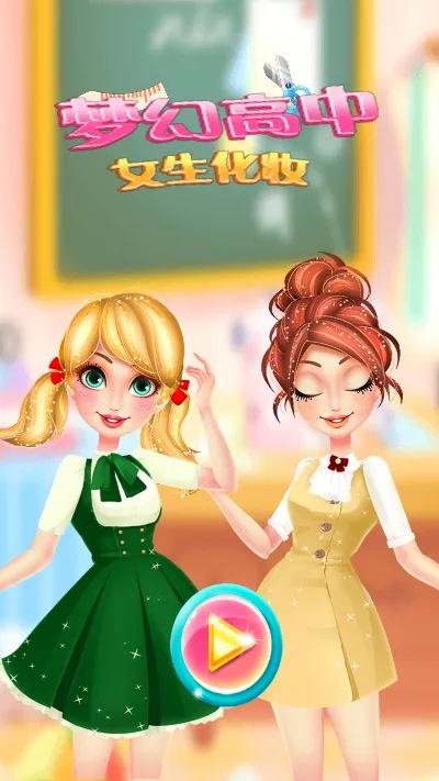������ױ���޽�Ұ�(������ױ��װ��Ϸ)v3.4.1 ��׿��
