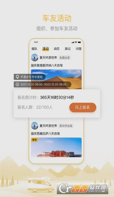 ���������(��������ƽ̨)v2.2.2 �ٷ�����