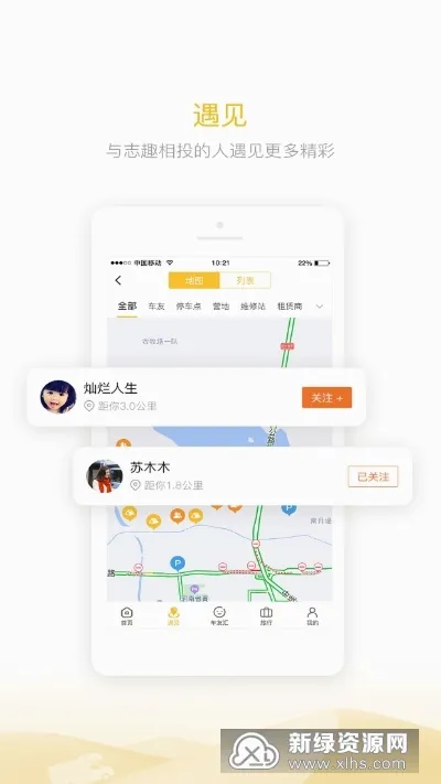 ���������(��������ƽ̨)v2.2.2 �ٷ�����