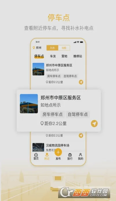 ���������(��������ƽ̨)v2.2.2 �ٷ�����