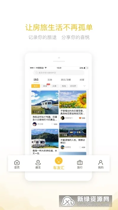 ���������(��������ƽ̨)v2.2.2 �ٷ�����