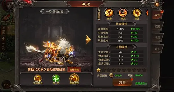 �һ���(���������淨)