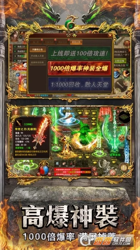 �һ���(���������淨)v1.0.9 �ֻ���
