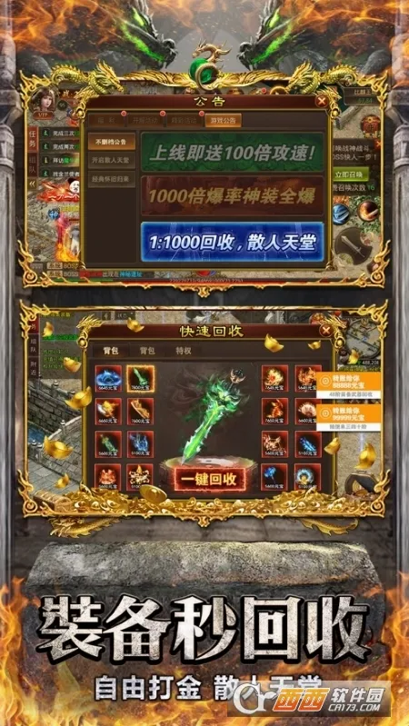 �һ���(���������淨)v1.0.9 �ֻ���