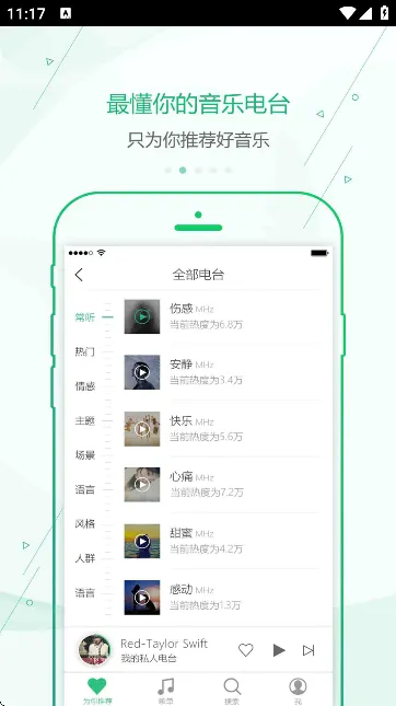 �ſ������ְ�׿���ֻ���v1.1.3 �ֻ���