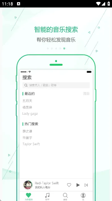 �ſ������ְ�׿���ֻ���v1.1.3 �ֻ���