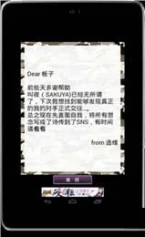 ������Ů�ղؼ�(��ϵ�ռ�������)v1.0.0 �ٷ�����