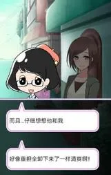 ������Ů�ղؼ�(��ϵ�ռ�������)v1.0.0 �ٷ�����