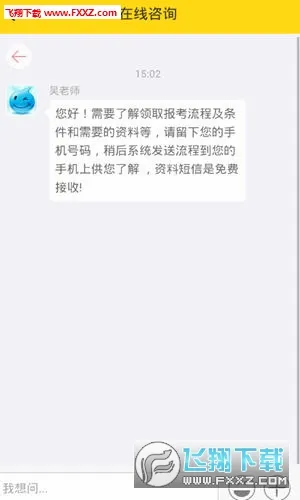 �����Կ�(ѧ��������У)v2.7.0 ��Ѱ�