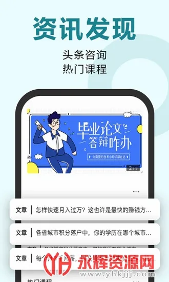 恒企自考(学历提升网校) 恒企自考(学历提升网校)