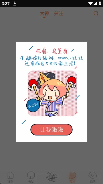 �������������ֻ���