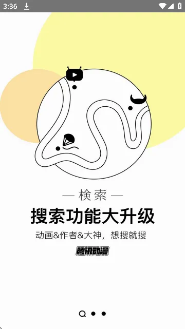 �������������ֻ���v1.0.60 ��׿��