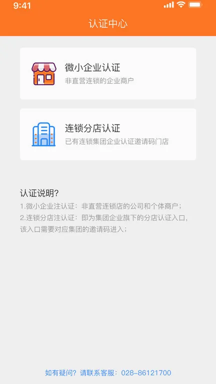 ����������(��������ƽ̨)v2.4.9 �ٷ�����