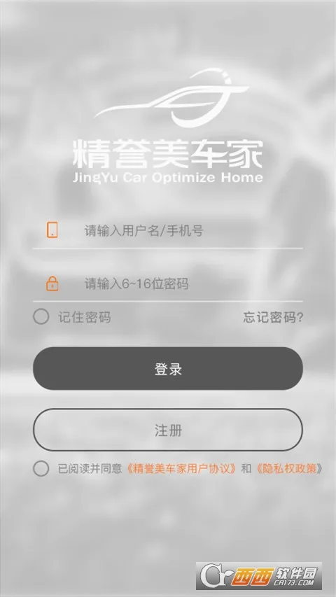 ����������(��������ƽ̨)v2.4.9 �ٷ�����