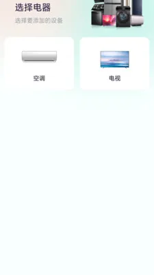 ����ң����2026���°汾v1.0.2 �ֻ���