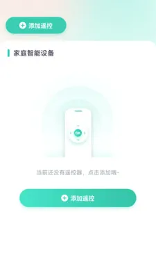 ����ң����2026���°汾v1.0.2 �ֻ���