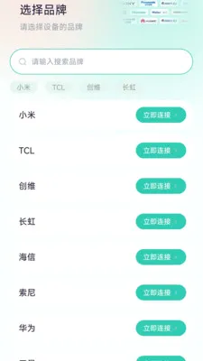 ����ң����2026���°汾v1.0.2 �ֻ���