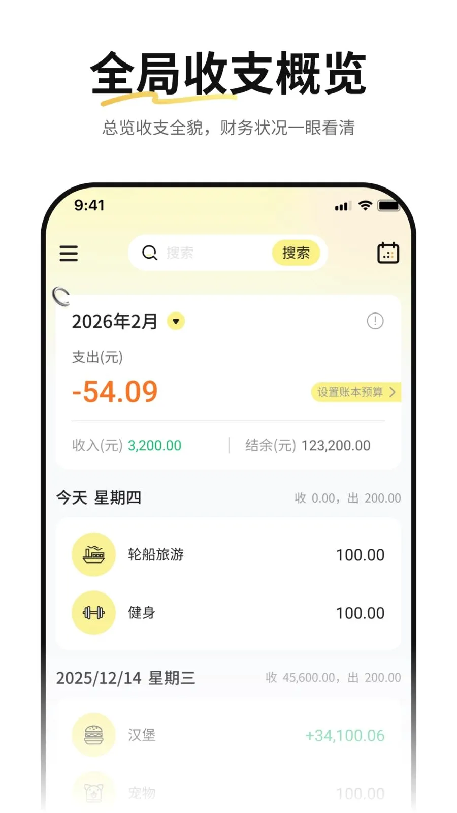 ˼����������(�����������)v1.1.0 �ֻ���