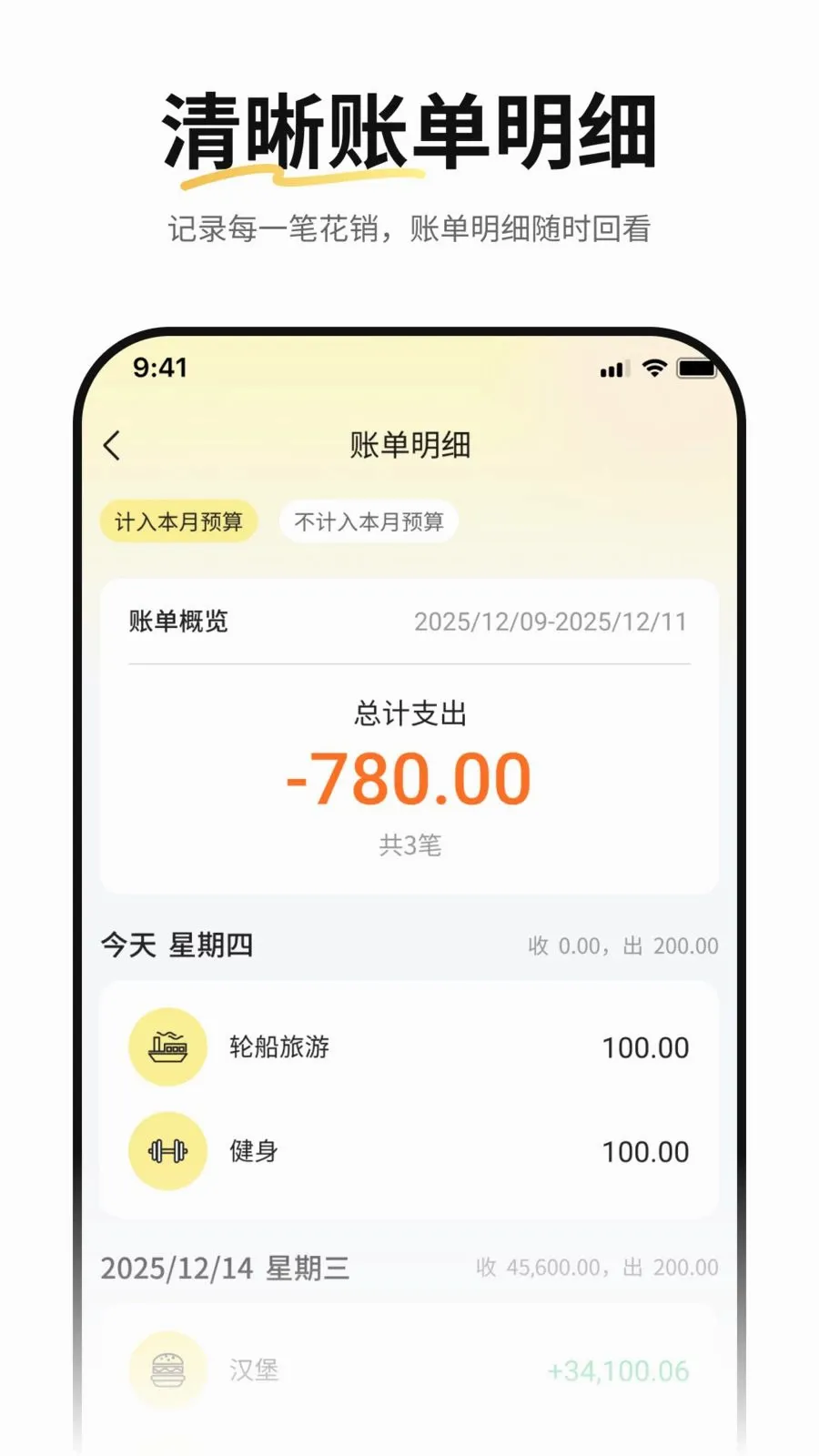 ˼����������(�����������)v1.1.0 �ֻ���
