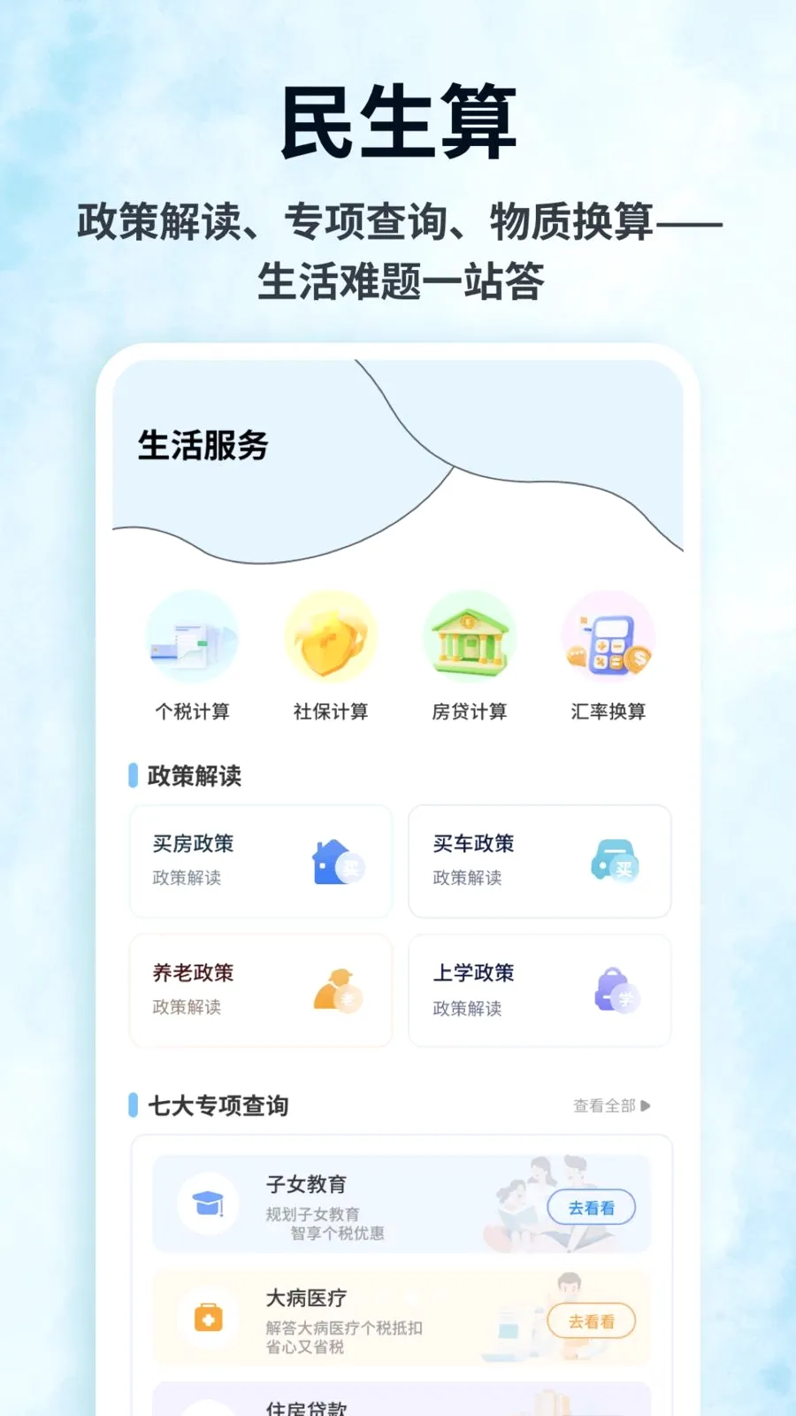 DT����ƽ̨2026���°汾v1.0.5 ��Ѱ�